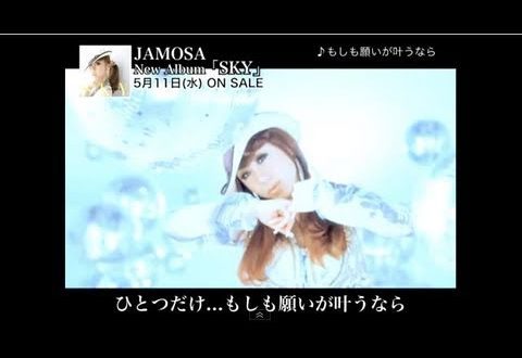 Full Video Lyric And Translation Of Moshimonegaigakanaunara もしも願いが叶うなら Jamosa