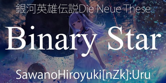 Full Video Lyric Translation Of Ginga Eiyuu Densetsu Die Neue These Kaikou Opening Theme Binary Star Sawanohiroyuki Nzk Uru