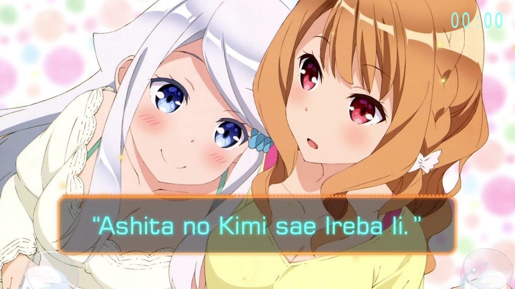 Full Video Lyric Translation Of Imouto Sae Ireba Ii Opening