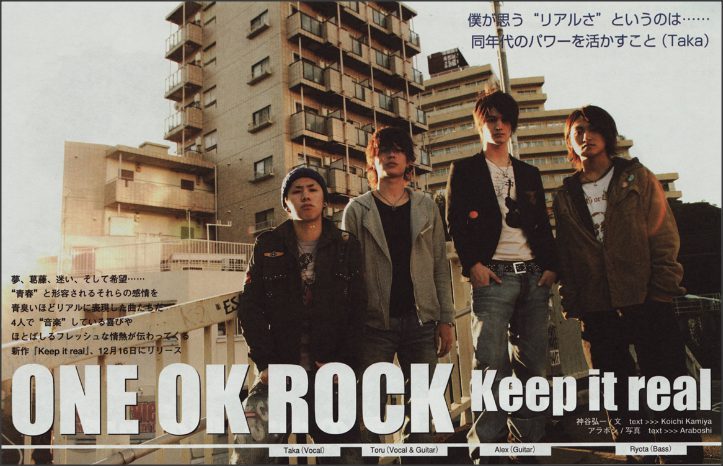 ONE OK ROCK Keep it real