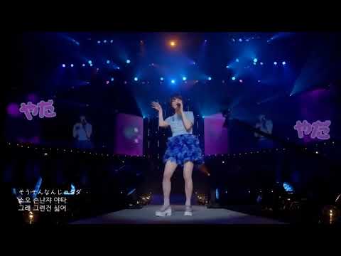 Renai Circulation Kana Hanazawa With Full Lyric And English Translation