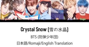 Crystal Snow lyric, Crystal Snow english translation, Crystal Snow BTS lyrics