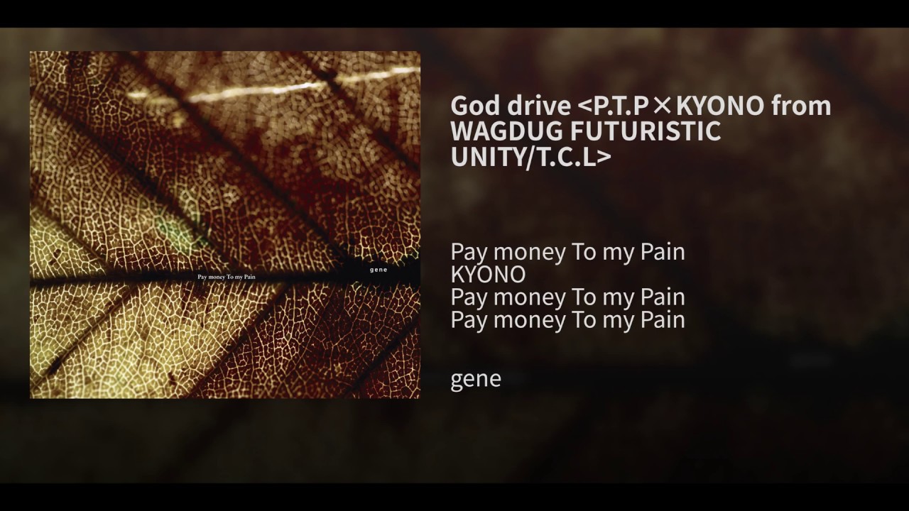 Full Lyric And English Translation Of God Drive P T P Kyono From Wagdug Futuristic Unity T C L