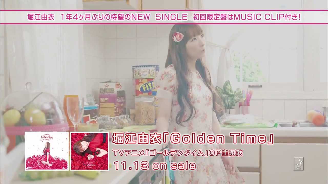 Full Lyric And English Translation Of Golden Time 堀江由衣