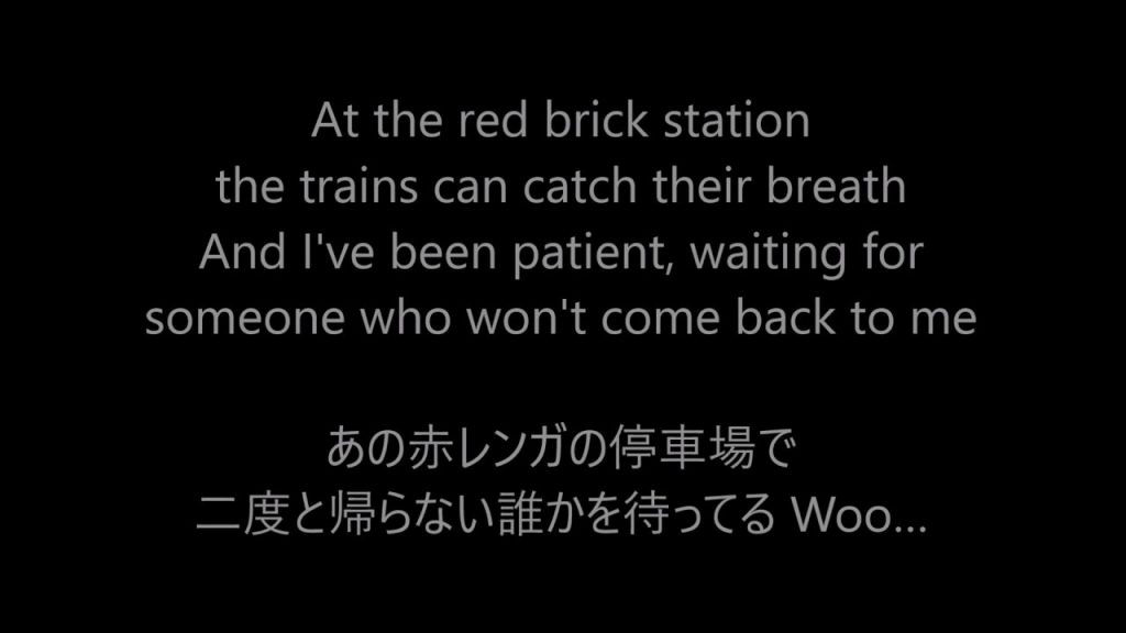 Full Lyric And English Translation Of 白い恋人達 Beni