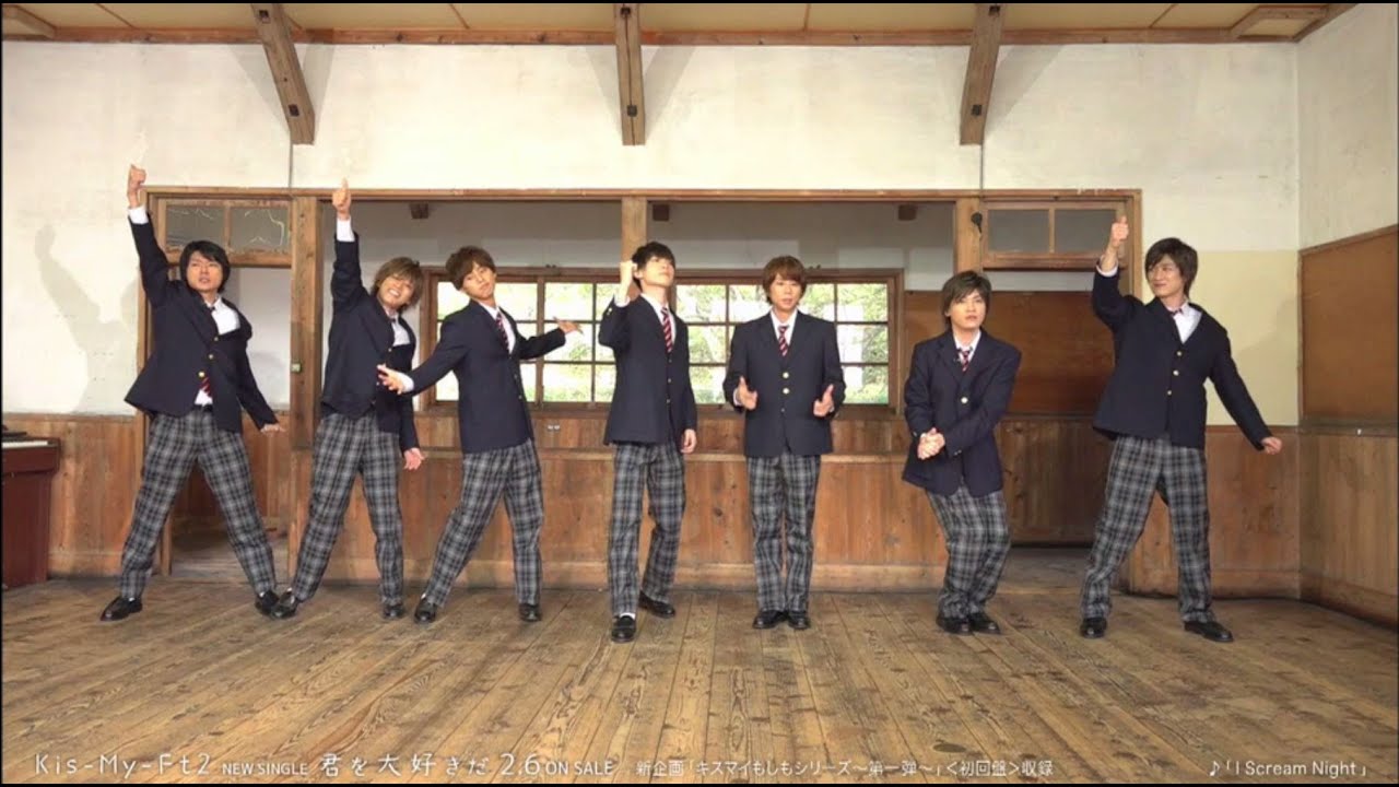 Full Video Lyric And Translation Of Kimi O Daisukida 君を大好きだ Kis My Ft2