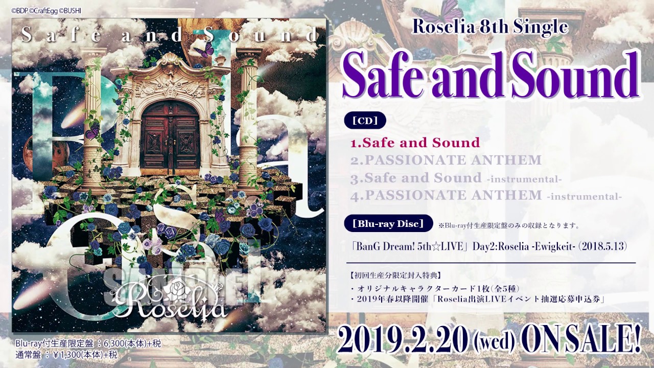 Safe and sound перевод. Safe and Sound Roselia. Safe and Sound album Roselia. Roselia - safe and Sound Rus.