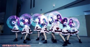 Pastel Memories Ending Theme(Sparkle☆Power) lyric, Pastel Memories Ending Theme(Sparkle☆Power) english translation, Pastel Memories Ending Theme(Sparkle☆Power) Iketeru Hearts lyrics