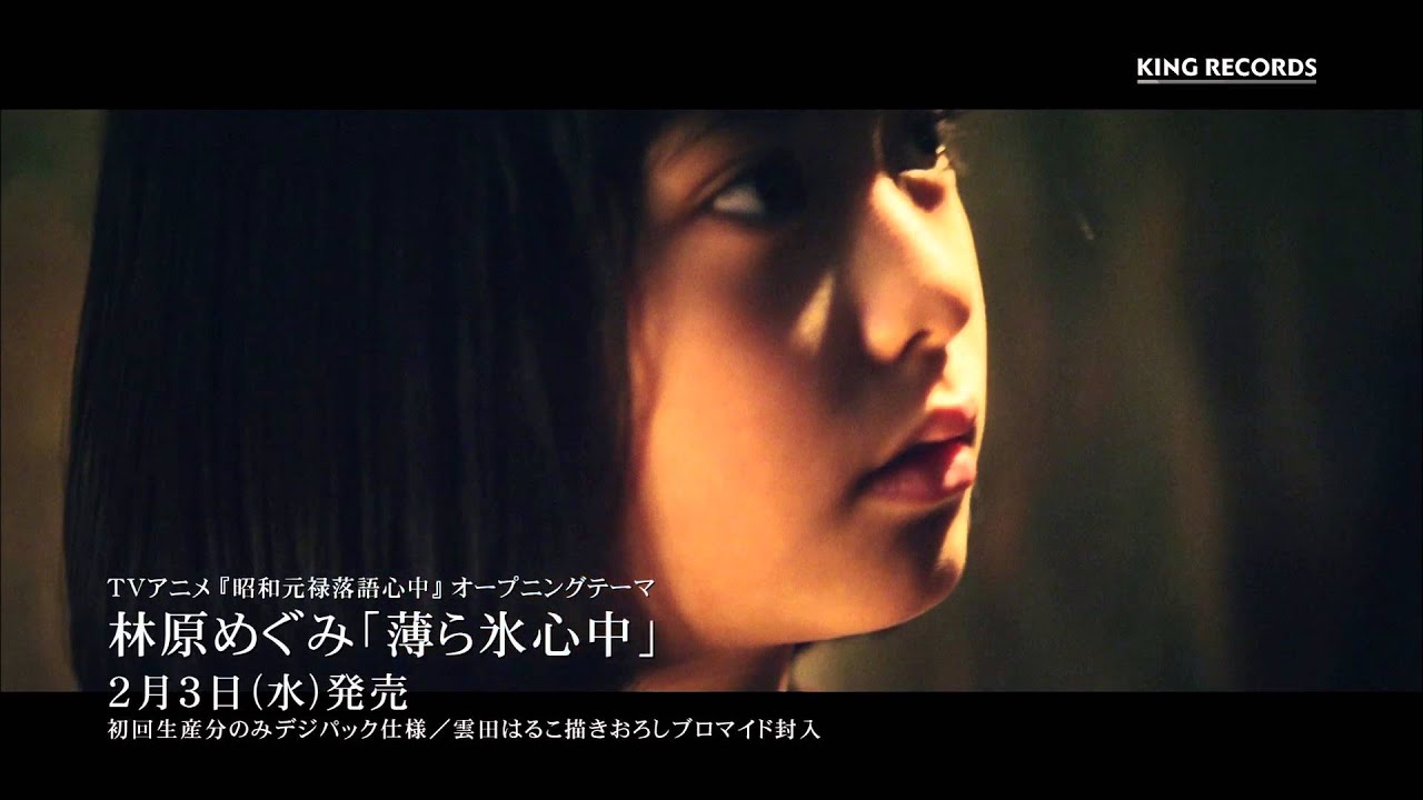 Full Video Lyric Translation Of Shouwa Genroku Rakugo Shinjuu Opening Theme Usurai Shinjuu Megumi Hayashibara