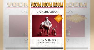 Lucky Ending lyric, Lucky Ending english translation, Lucky Ending Vickeblanka (ビッケブランカ) lyrics